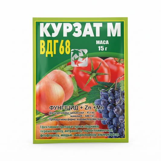 Фунгіцид Курзат М 68% вдг 15г