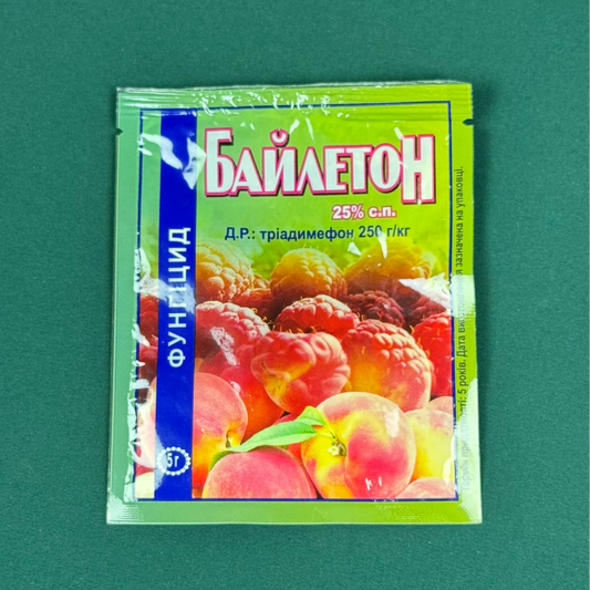 Фунгіцид Байлетон (5 г)