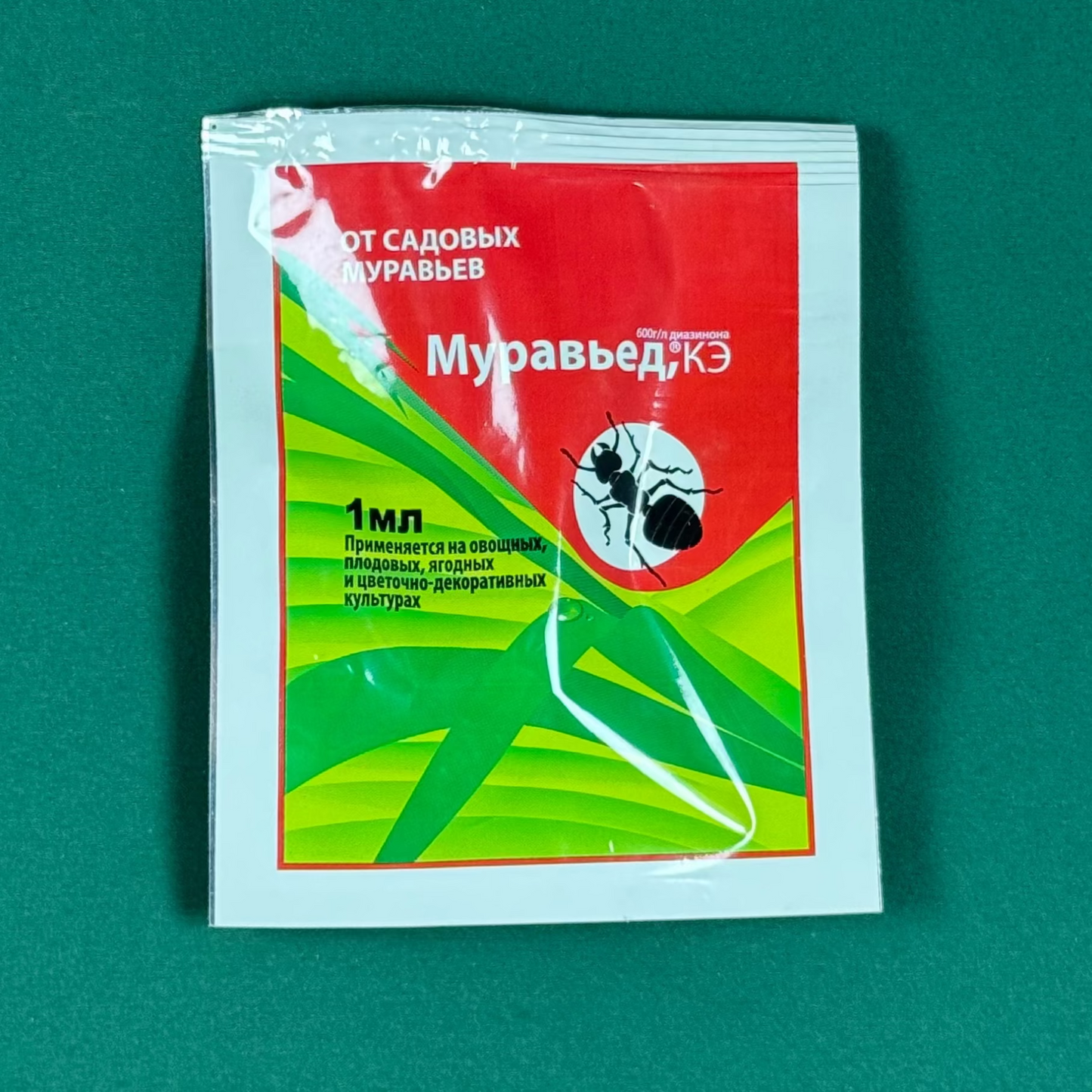 Інсектицид Муравьед (1 мл) — Тотальний контроль садових мурах
