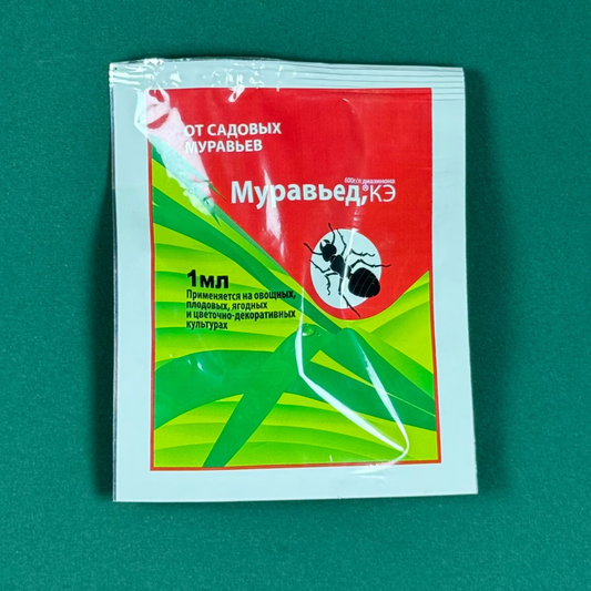 Інсектицид Муравьед (1 мл) — Тотальний контроль садових мурах