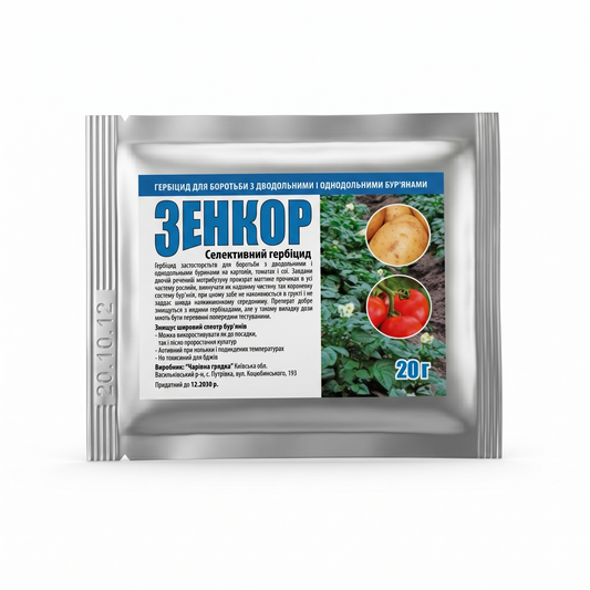Гербіцид Зенкор (20 г)