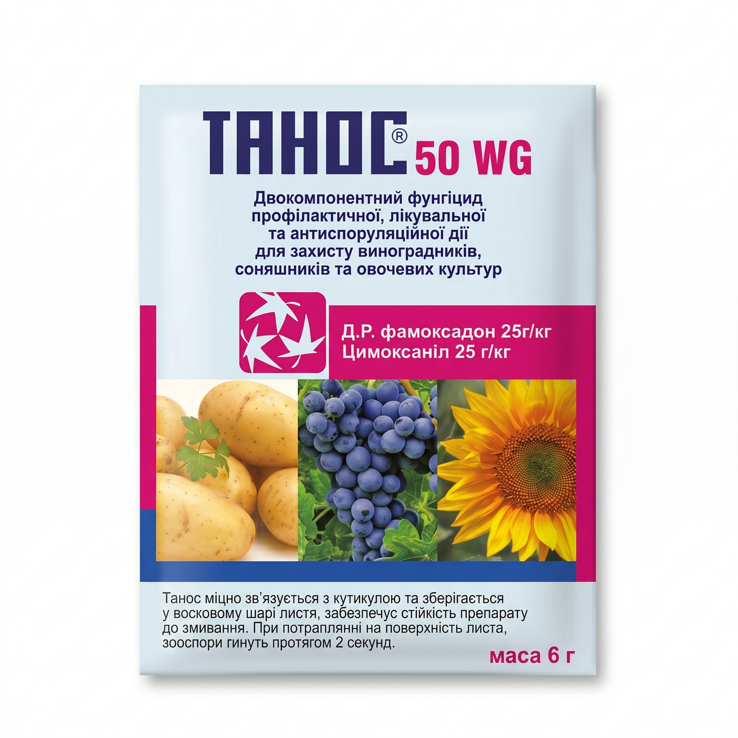 Фунгіцид Танос 50 WG (6 г)