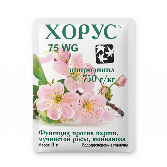 Фунгіцид Хорус 75 WG