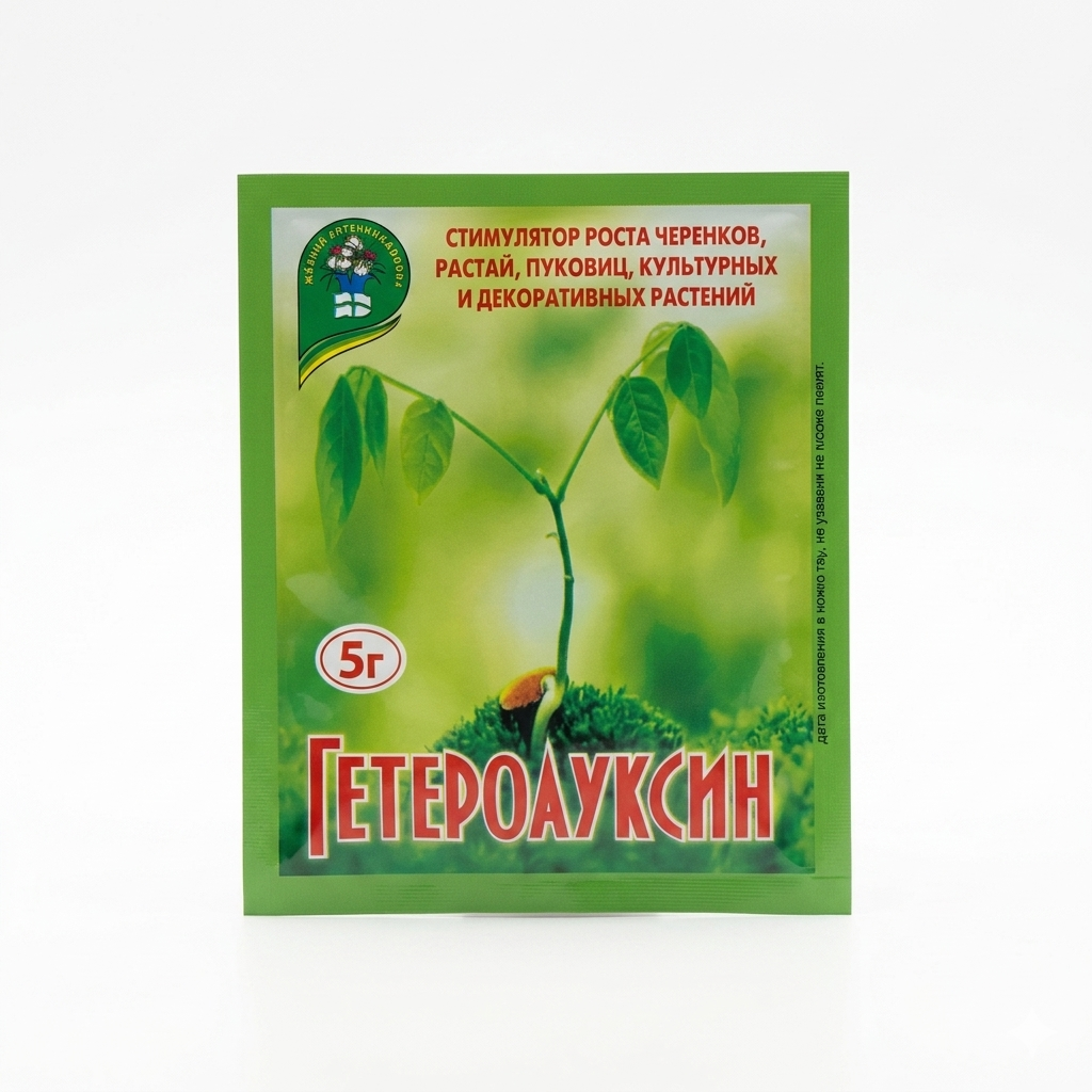 Стимулятор росту та коренеутворення Гетероауксин (5 г)