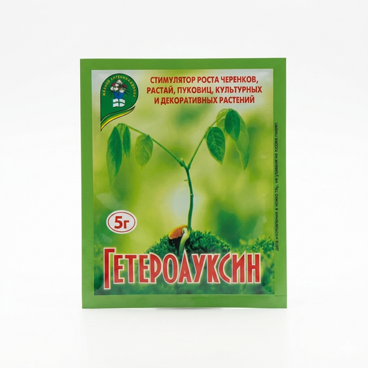 Стимулятор росту та коренеутворення Гетероауксин (5 г)