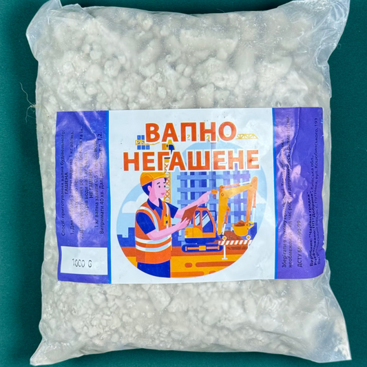 Вапно негашене (1 кг)