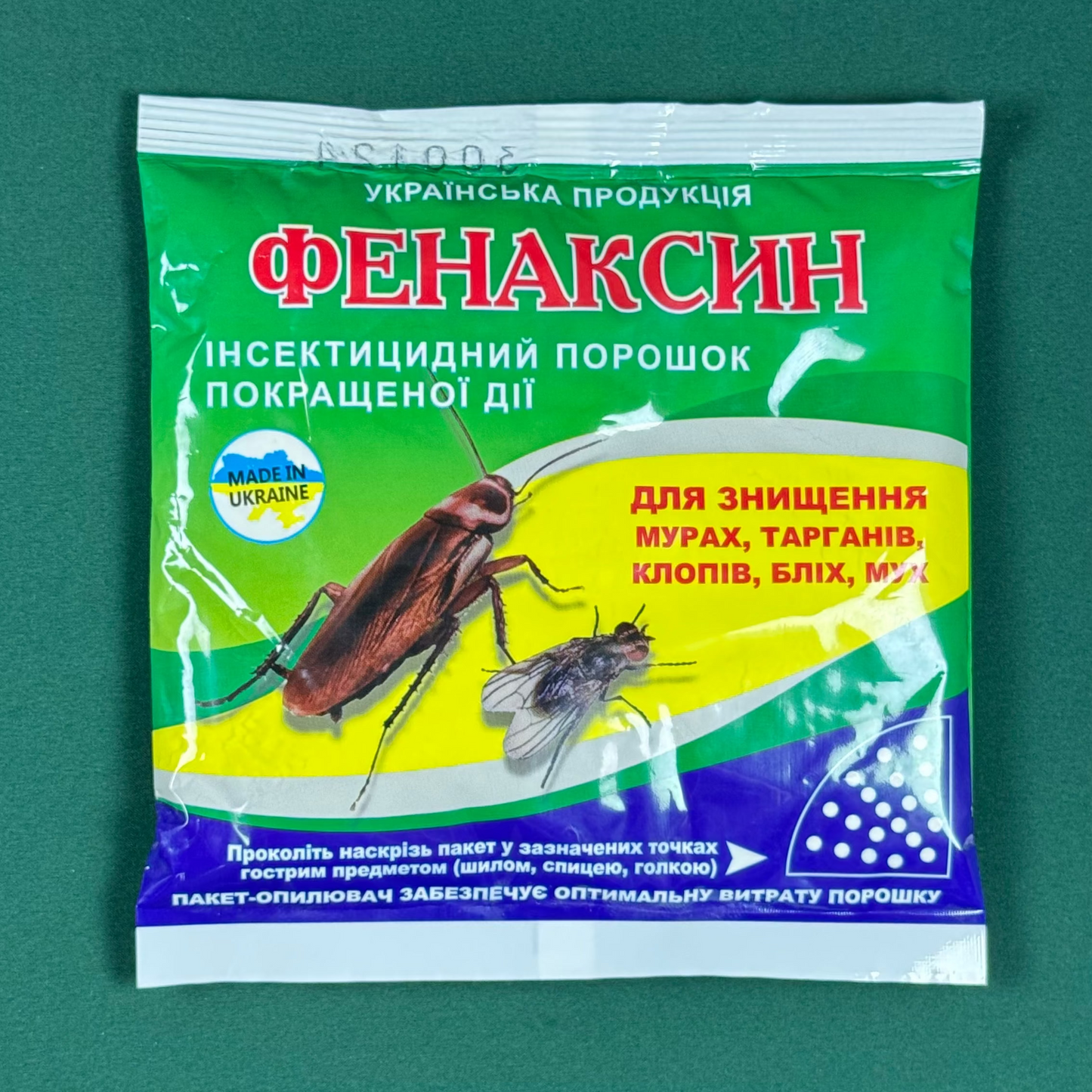 Інсектицид від тарганів Фенаксин 125г