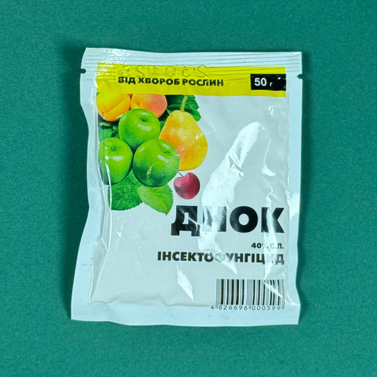 Інсекто-фунгіцид ДНОК (50гр)