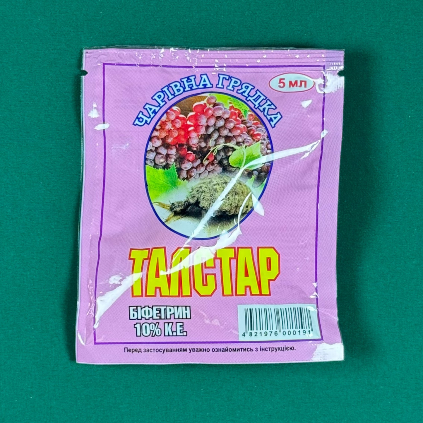 Акарицид Талстар (5 мл)