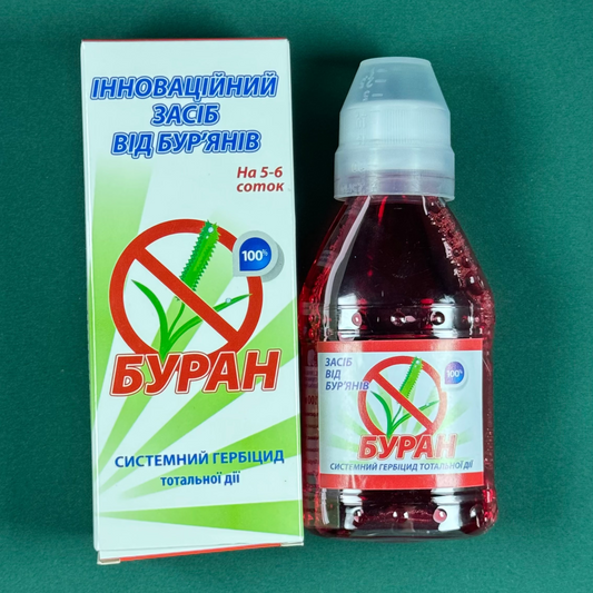 Гербіцид Буран (100 мл)