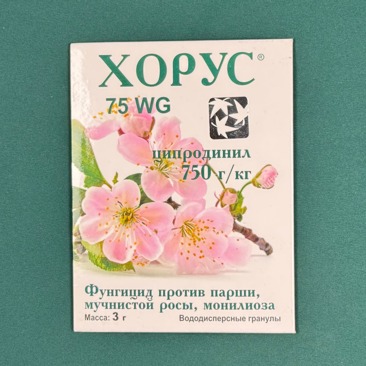 Фунгіцид Хорус 75 WG
