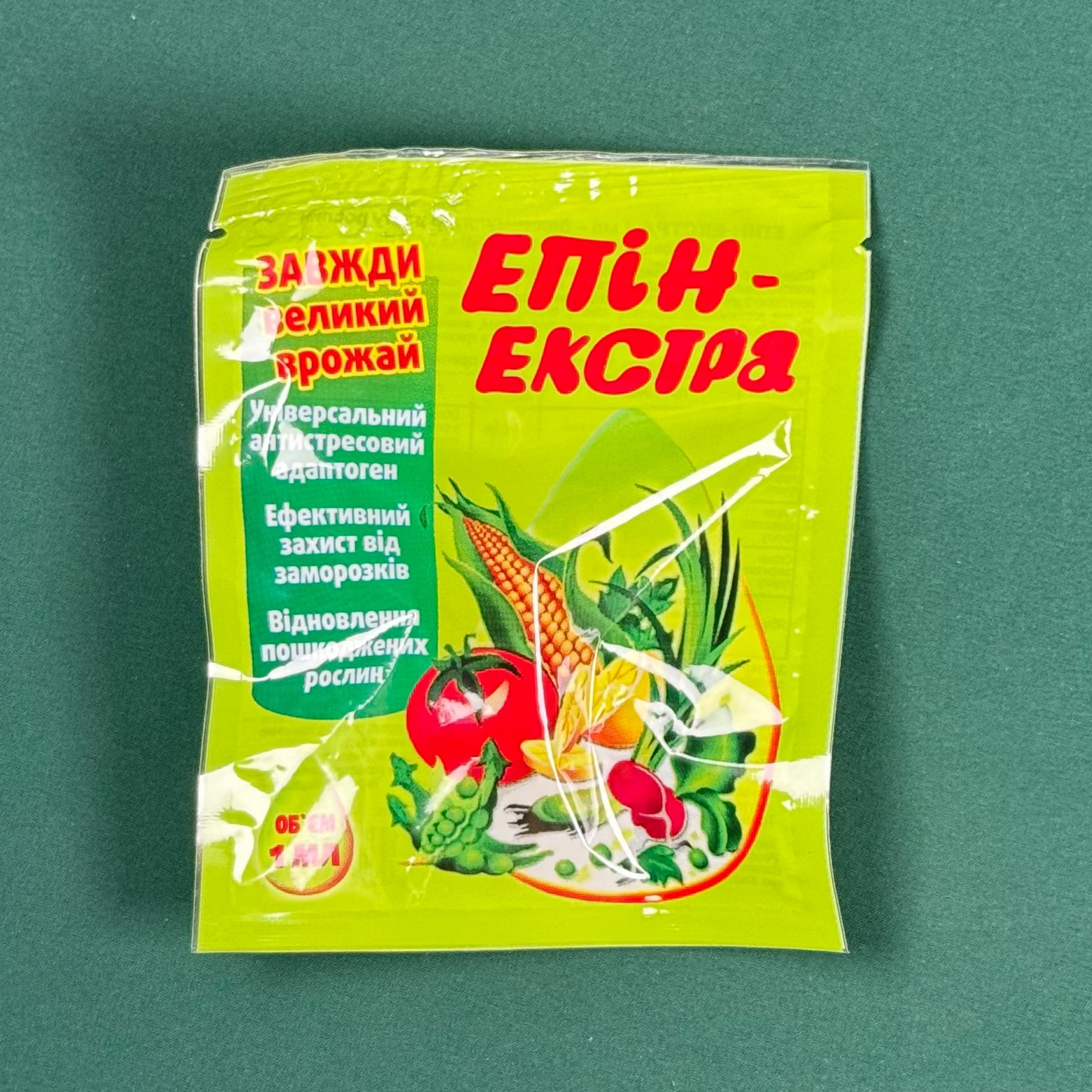 Адаптоген та Стимулятор росту Епін-Екстра (1 мл)