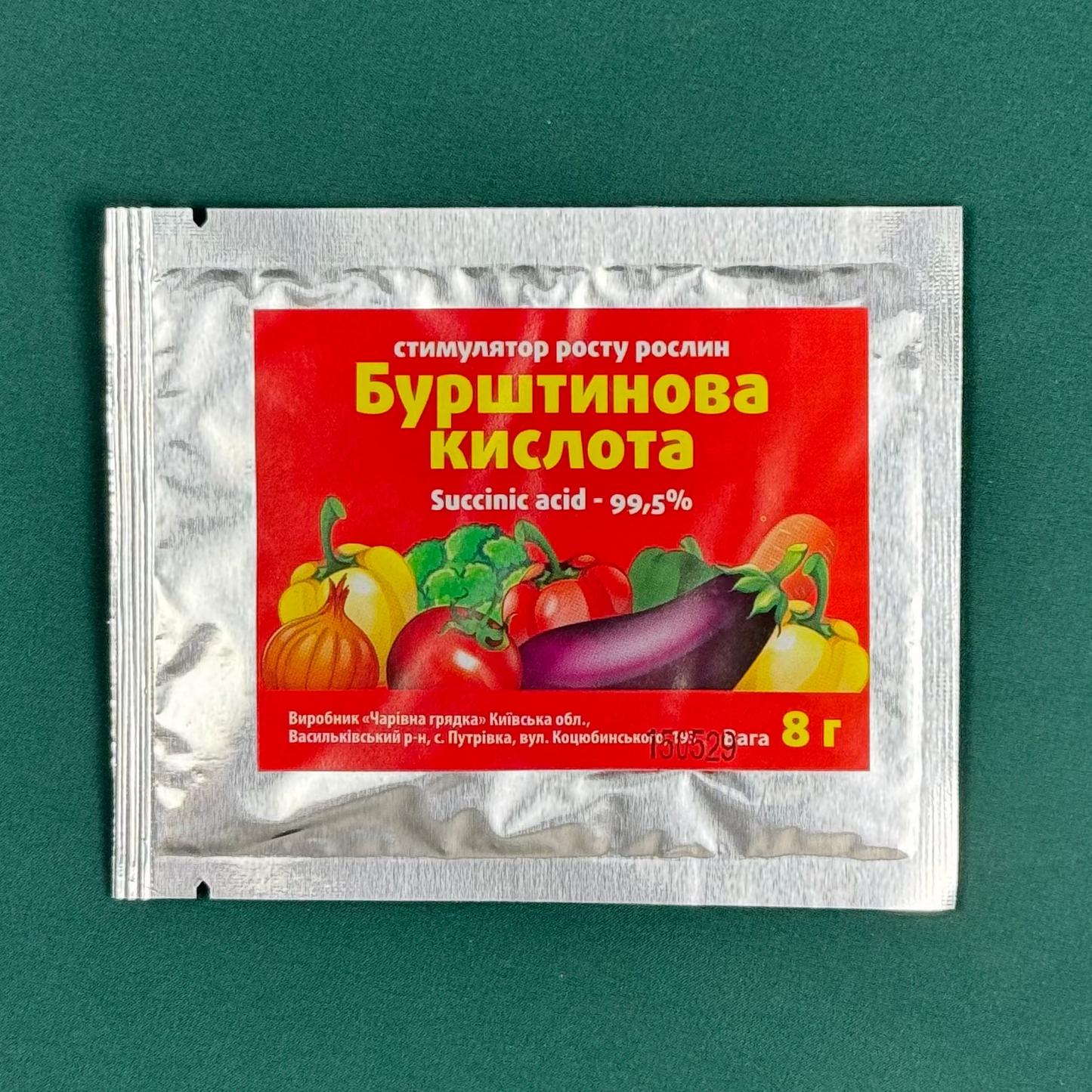 Стимулятор росту Бурштинова кислота (8 г)
