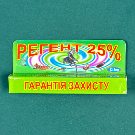 Інсектицид Регент 25% (12.5 мл)