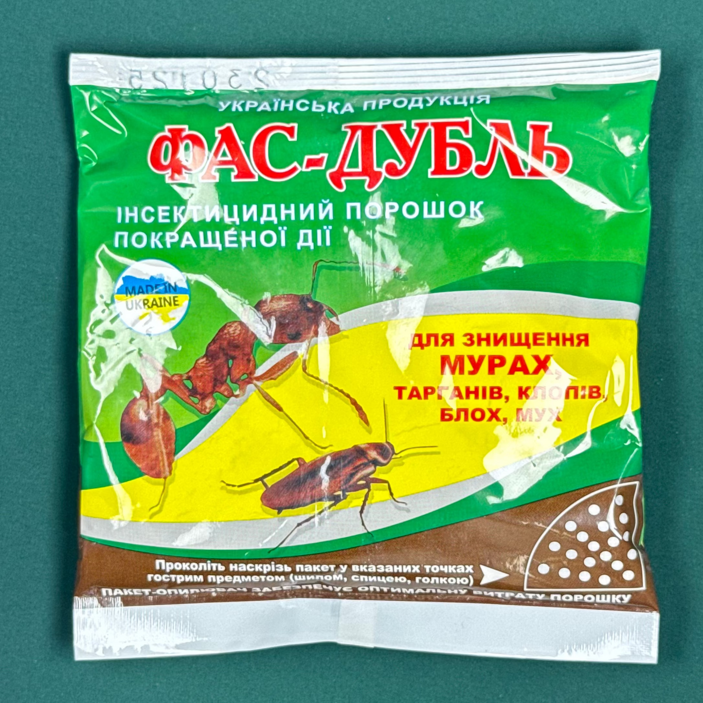 Інсектицид Фас-Дубль (125 г)