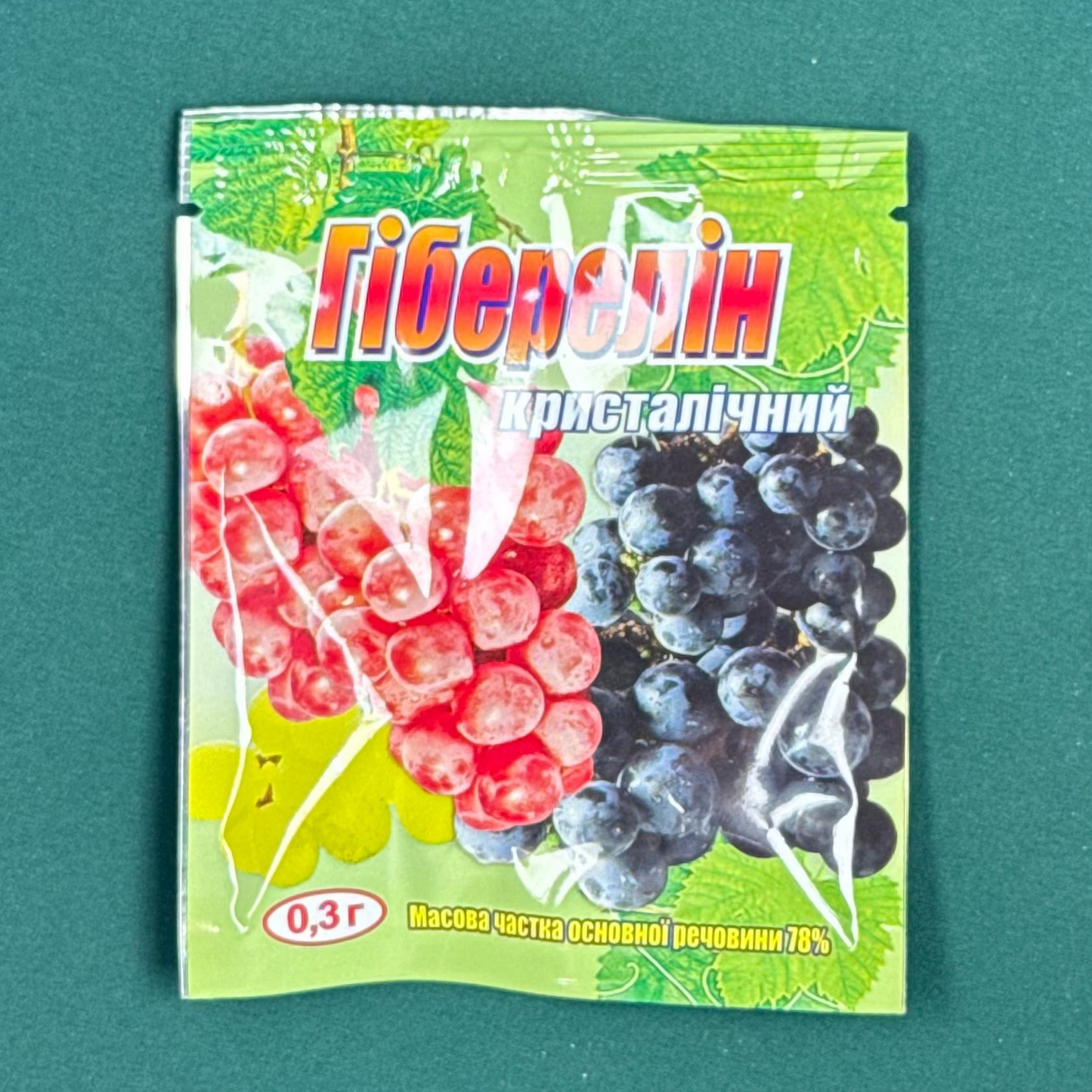 Стимулятор росту Гіберелін кристалічний (0,3 г)