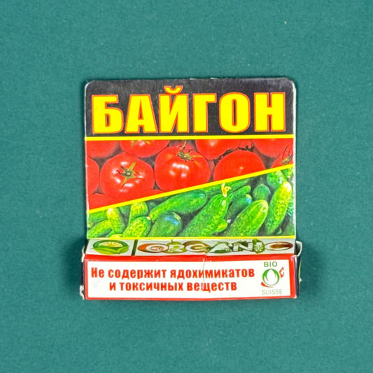 Біоінсектицид БАЙГОН (2 мл)