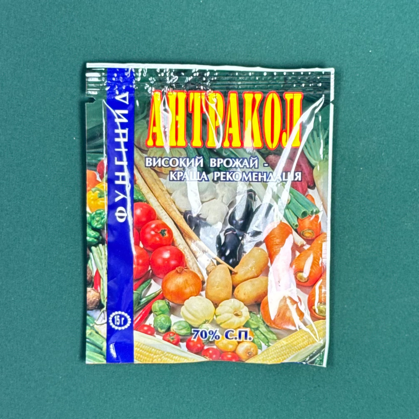 Фунгіцид Антракол (15 г)