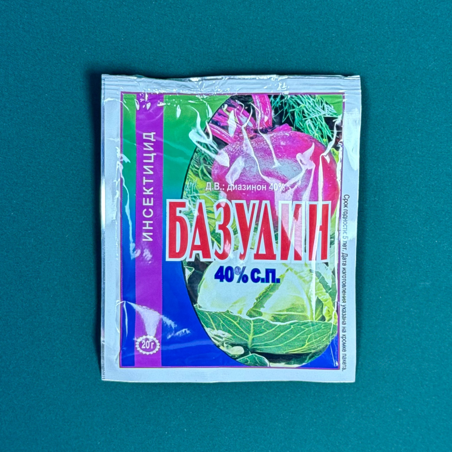 Інсектицид Базудин (20 г)