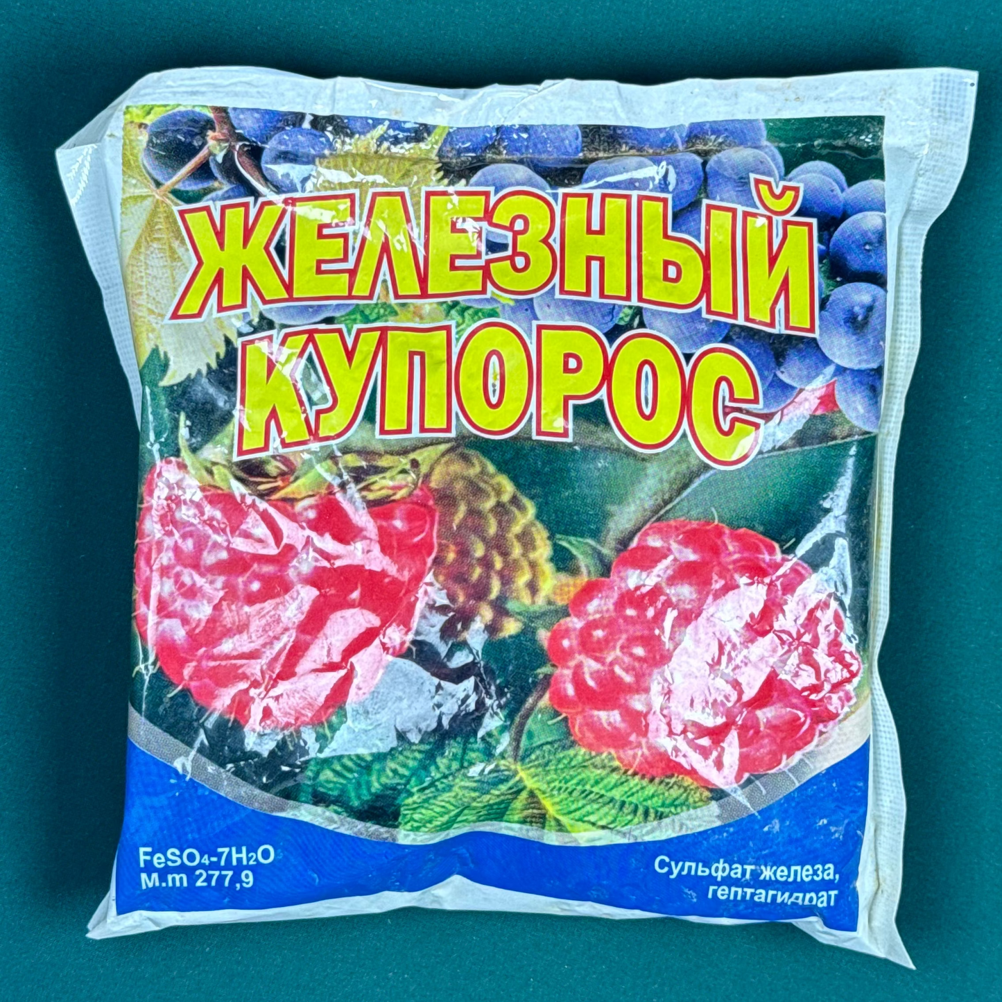 Фунгіцид Залізний купорос (Сульфат заліза) 300 г