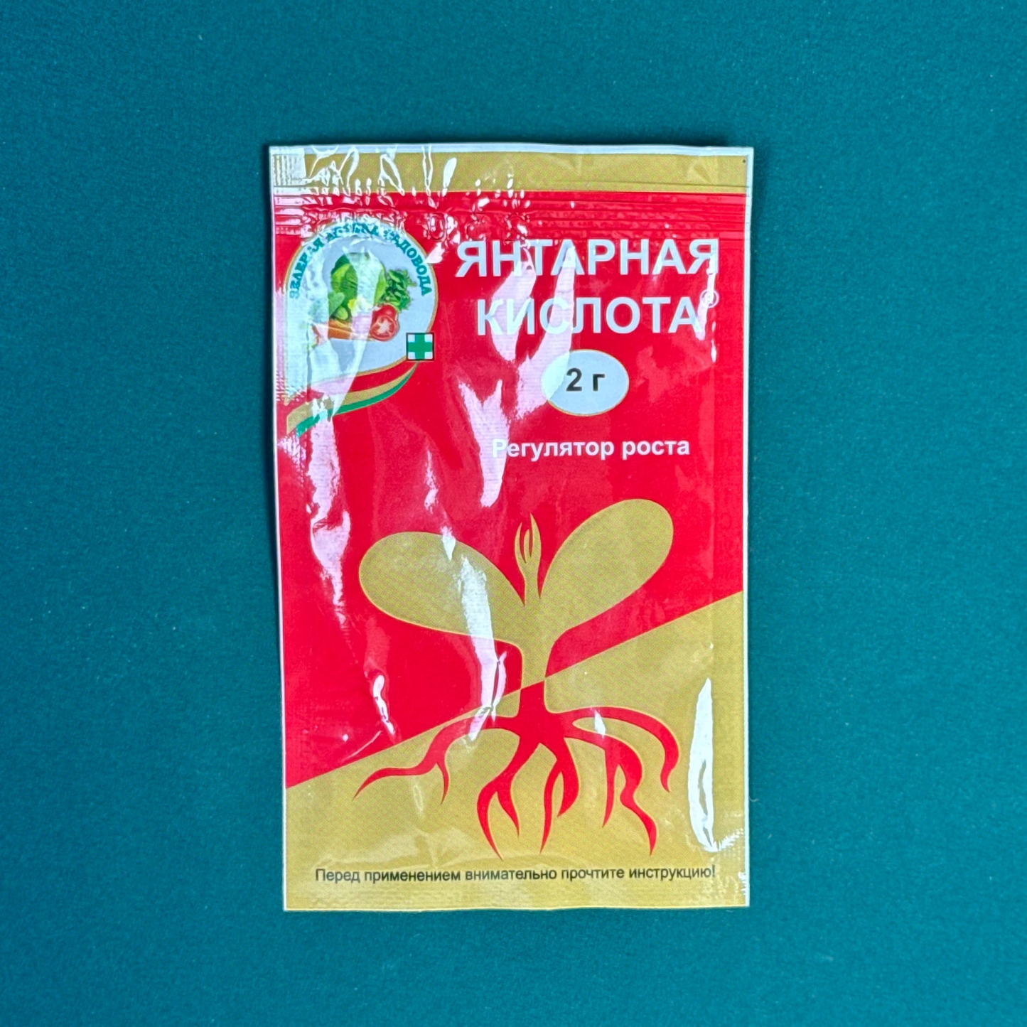 Стимулятор росту Янтарна кислота (2 г)— потужний реаніматор рослин