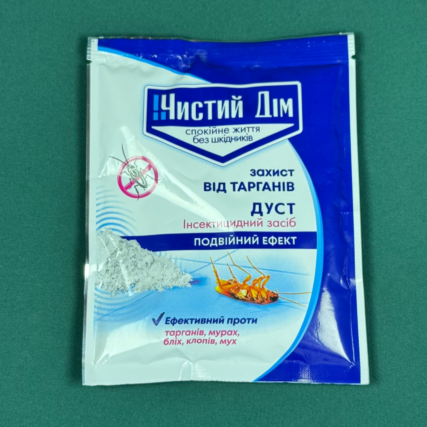 Інсектицид Дуст «Подвійний ефект» (50 г)