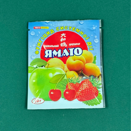 Фунгіцид Ямато (20 г)