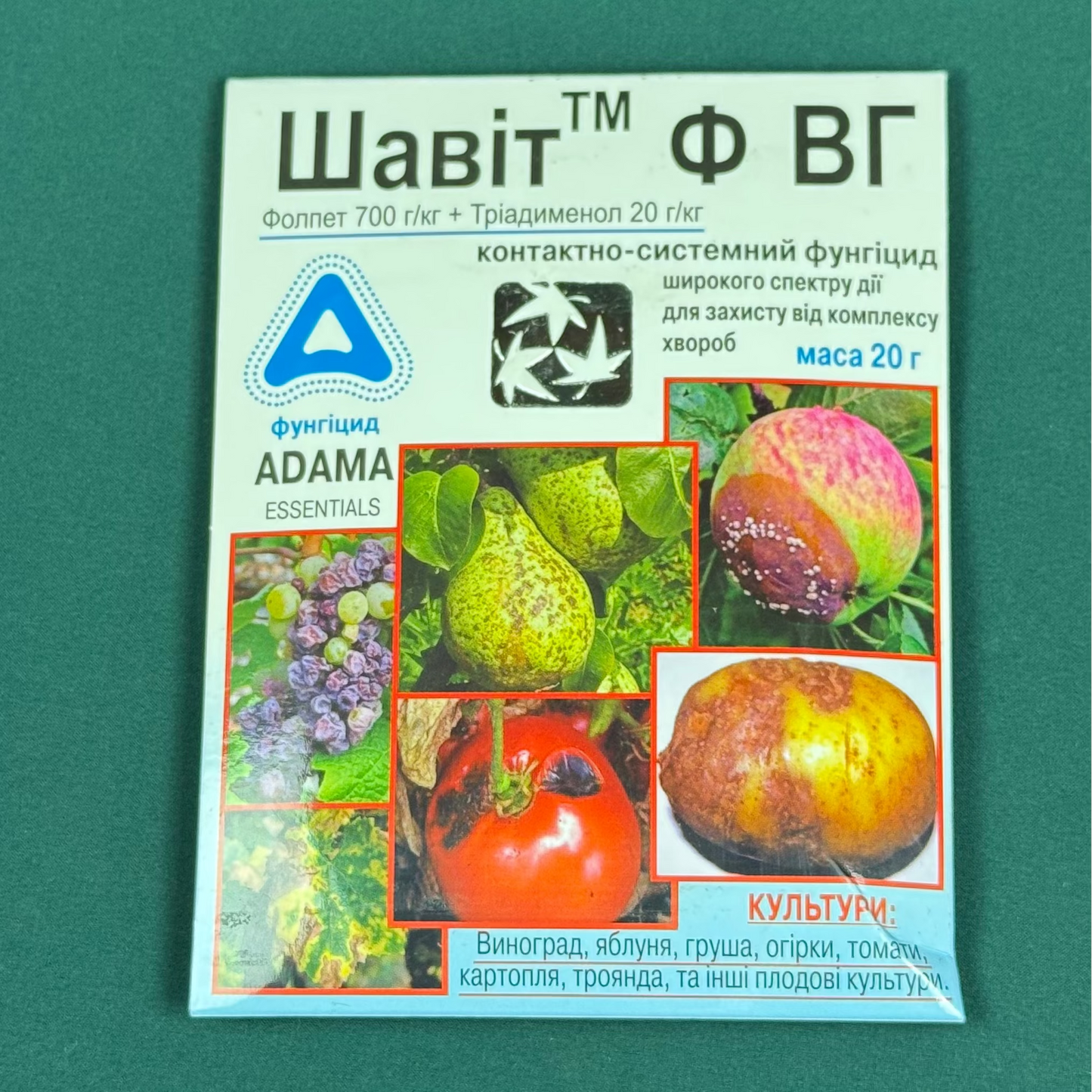 Фунгіцид Шавіт Ф в.г. (20 г)