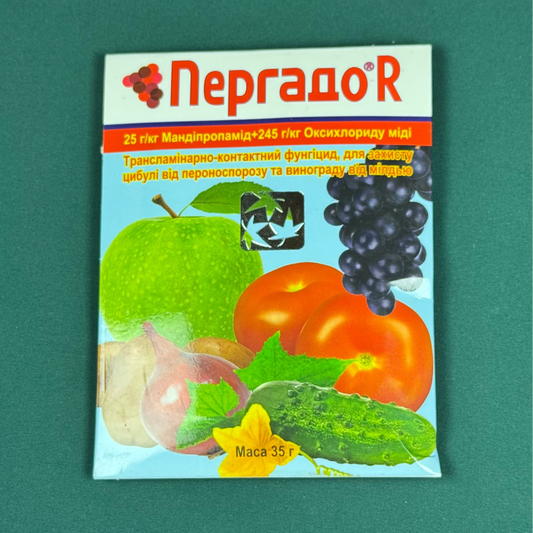 Фунгіцид Пергадо R (35 г)
