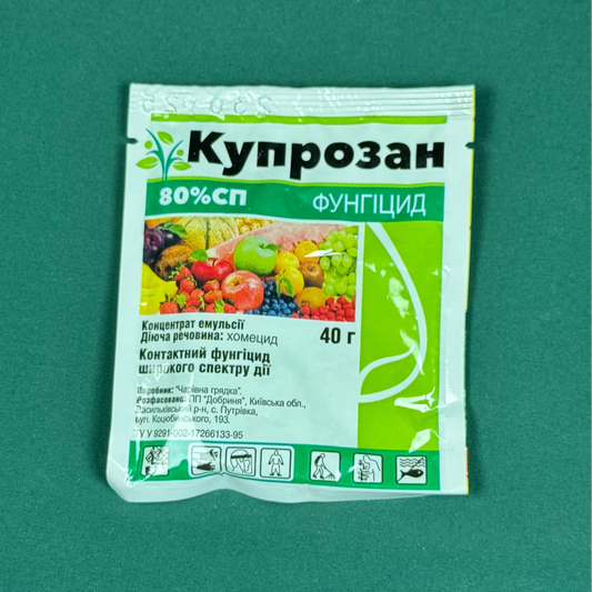 Фунгіцид Купрозан (40 г)