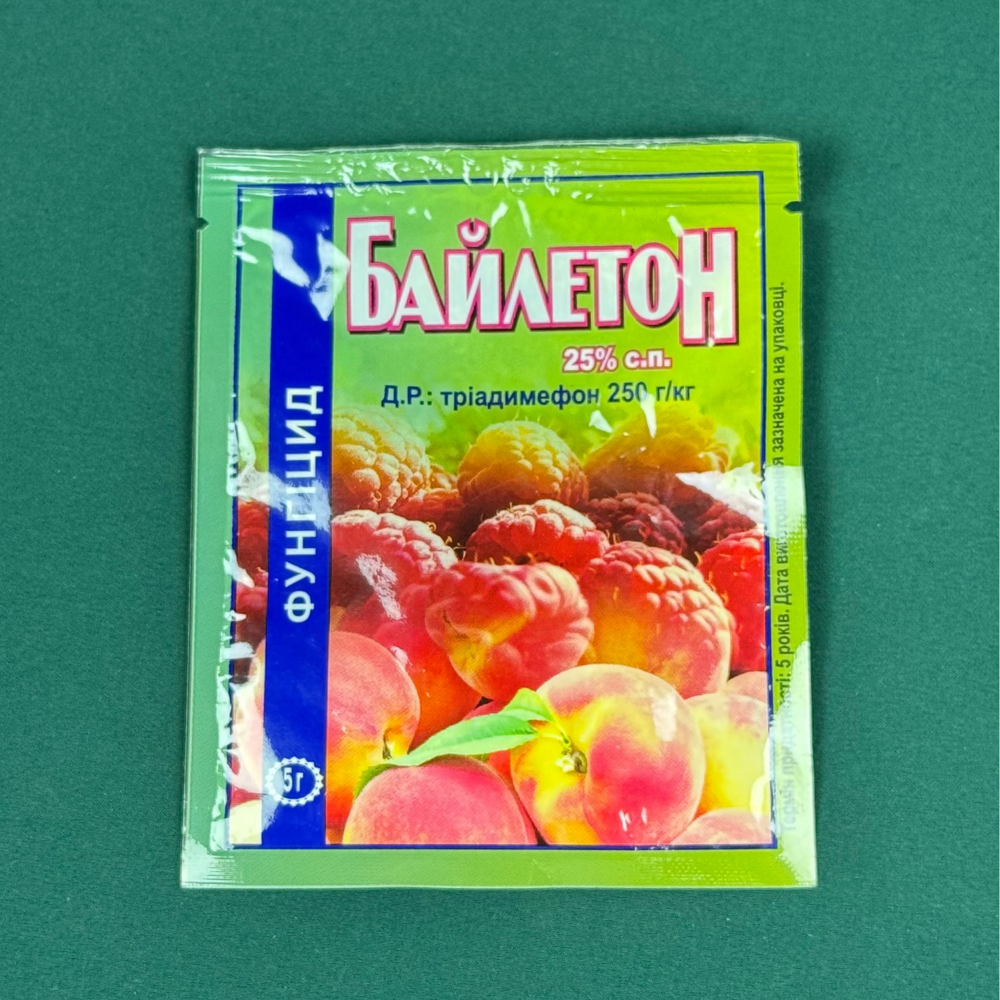 Фунгіцид Байлетон (5 г)