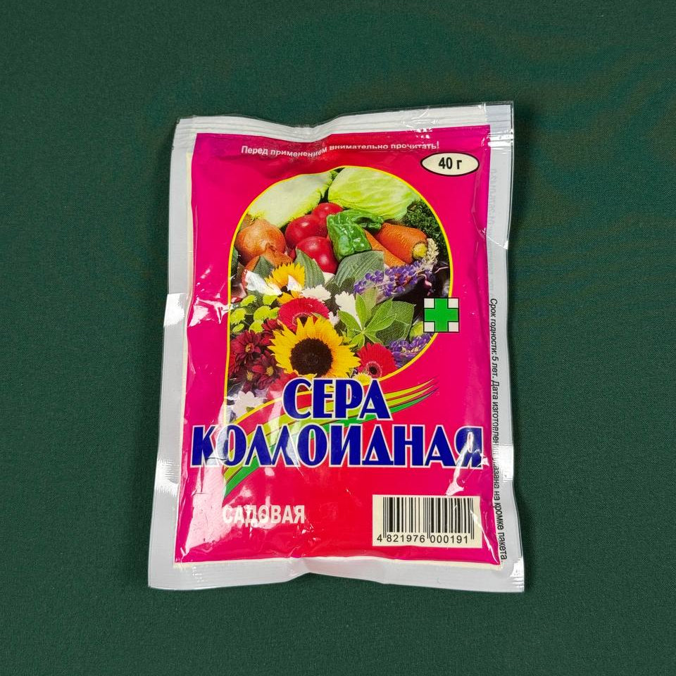 Фунгіцид та Акарицид Сірка колоїдна 40 г | від борошнистої роси