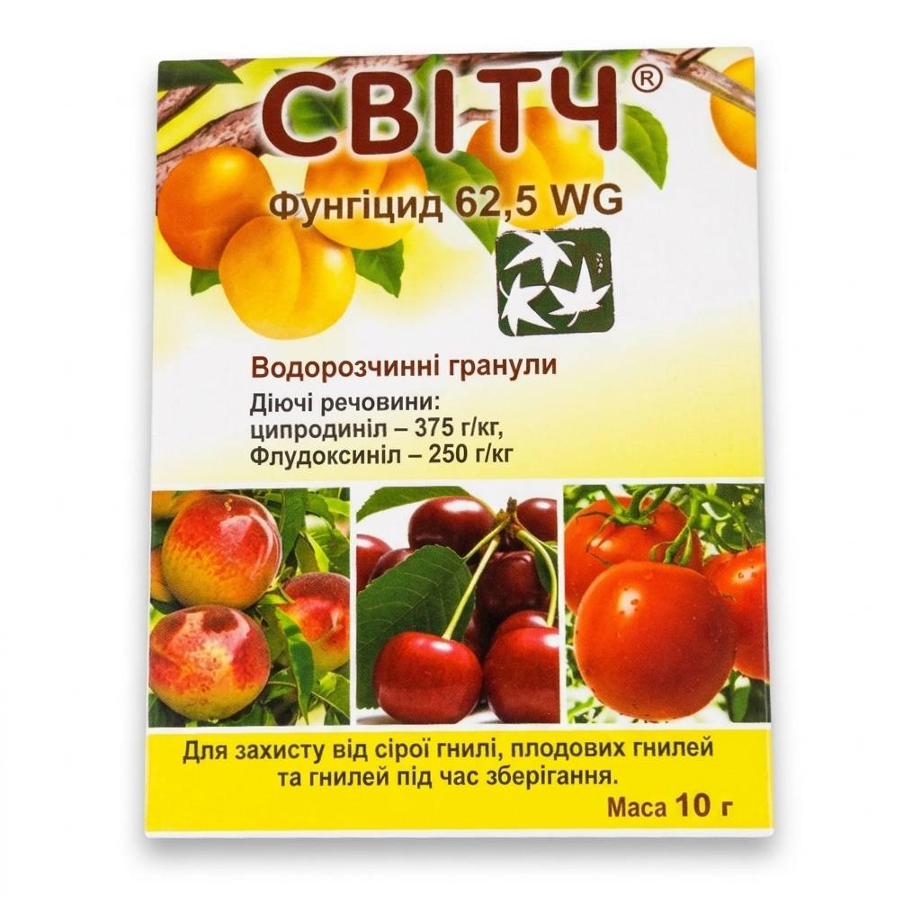 Фунгіцид Світч 62,5 WG (10 г)